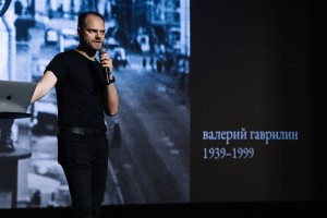 «Место для музыки». Лекция Богдана Королька о Валерии Гаврилине