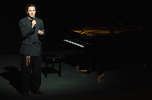 Концерт Ильи Папояна в Ельцин Центре