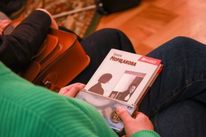 Презентация книги Тамары Морщаковой «Судья вне зависимости»