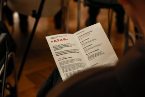 Концерт «АЗ и Я» в усадьбе Долгоруковых-Бобринских