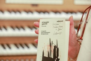 Концерт «АЗ и Я» в усадьбе Долгоруковых-Бобринских