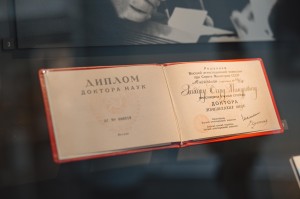 Выставка «К 70-летию Егора Гайдара»