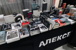 Презентация книги Алексея Иванова «Невьянская башня» в Ельцин Центре