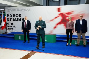 Теннисный «Кубок Ельцина – 2026»