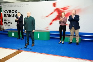 Теннисный «Кубок Ельцина – 2026»