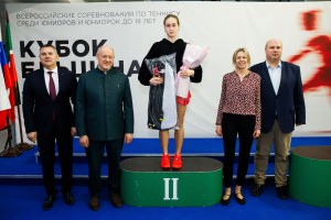 Теннисный «Кубок Ельцина – 2026»