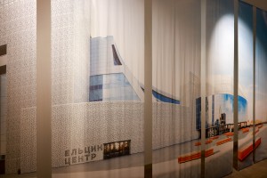 Открытие выставки «10 лет в Центре» в Москве