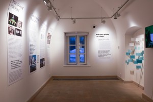 Открытие выставки «10 лет в Центре» в Москве