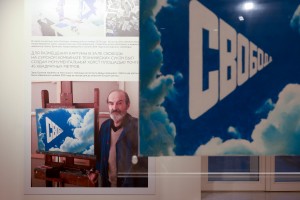 Открытие выставки «10 лет в Центре» в Москве