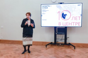Открытие выставки «10 лет в Центре» в Москве