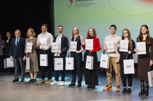 Вручение именных стипендий первого президента России студентам УрФУ