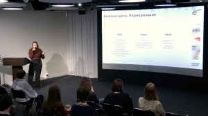 Лекция «От советской женщины к светской львице: трансформация образа женщины в 90-е» в Ельцин Центре