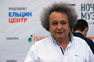 Евгений Горенбург