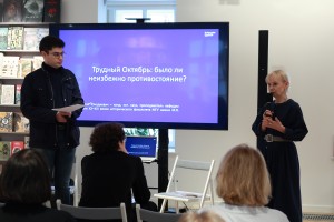 Лекция Руслана Червякова «Трудный октябрь было ли неизбежно противостояние (1992–1993)»