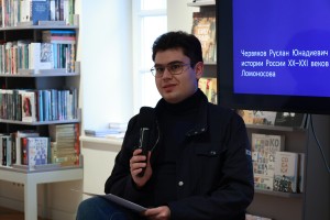 Лекция Руслана Червякова «Трудный октябрь было ли неизбежно противостояние (1992–1993)»