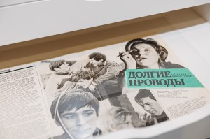 Открытие выставки «Полочное кино. Запрещённые советские фильмы» в Ельцин Центре