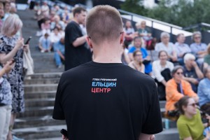 «Короткие истории о городе» в Ельцин Центре
