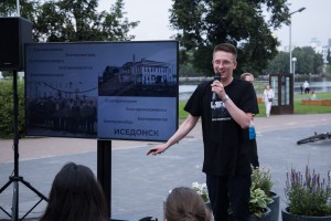 «Короткие истории о городе» в Ельцин Центре