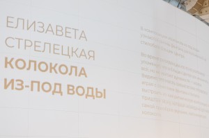 Презентация работ участников первой музыкальной резиденции «Звук Центра»