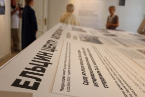 «Выходные на Никитской» Кураторская экскурсия по выставке «10 лет в Центре»
