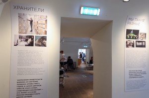 «Выходные на Никитской» Кураторская экскурсия по выставке «10 лет в Центре»