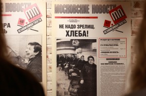«Выходные на Никитской» Кураторская экскурсия по выставке «10 лет в Центре»
