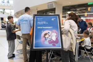 День знаний 2026 в Ельцин Центре