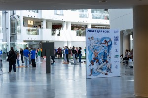 Фестиваль «Спорт для всех – 2026»