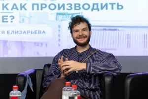 «Капром. Как производить наследие». Встреча с Даниилом Веретенниковым и Гавриилом Малышевым в Ельцин Центре