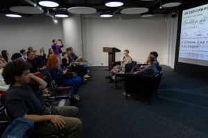 «Капром. Как производить наследие». Встреча с Даниилом Веретенниковым и Гавриилом Малышевым в Ельцин Центре