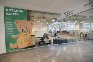 Детский центр «18 – »