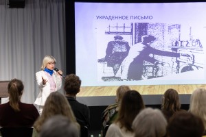 Лекция Нины Щербак «Как устроен детектив: история жанра и правила игры» в Ельцин Центре
