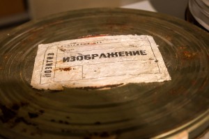 Выставка «Полочное кино. Запрещённые советские фильмы»