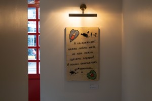 Осип Тофф (Александра Грачёва и Никита Балтинских), ресторан «Гады, крабы и вино». Ярмарка «АТРИУМ»: арт-объекты в городской среде