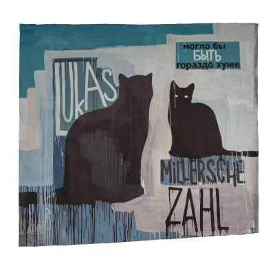 Валерий Чтак. Андеграунд на втором этаже