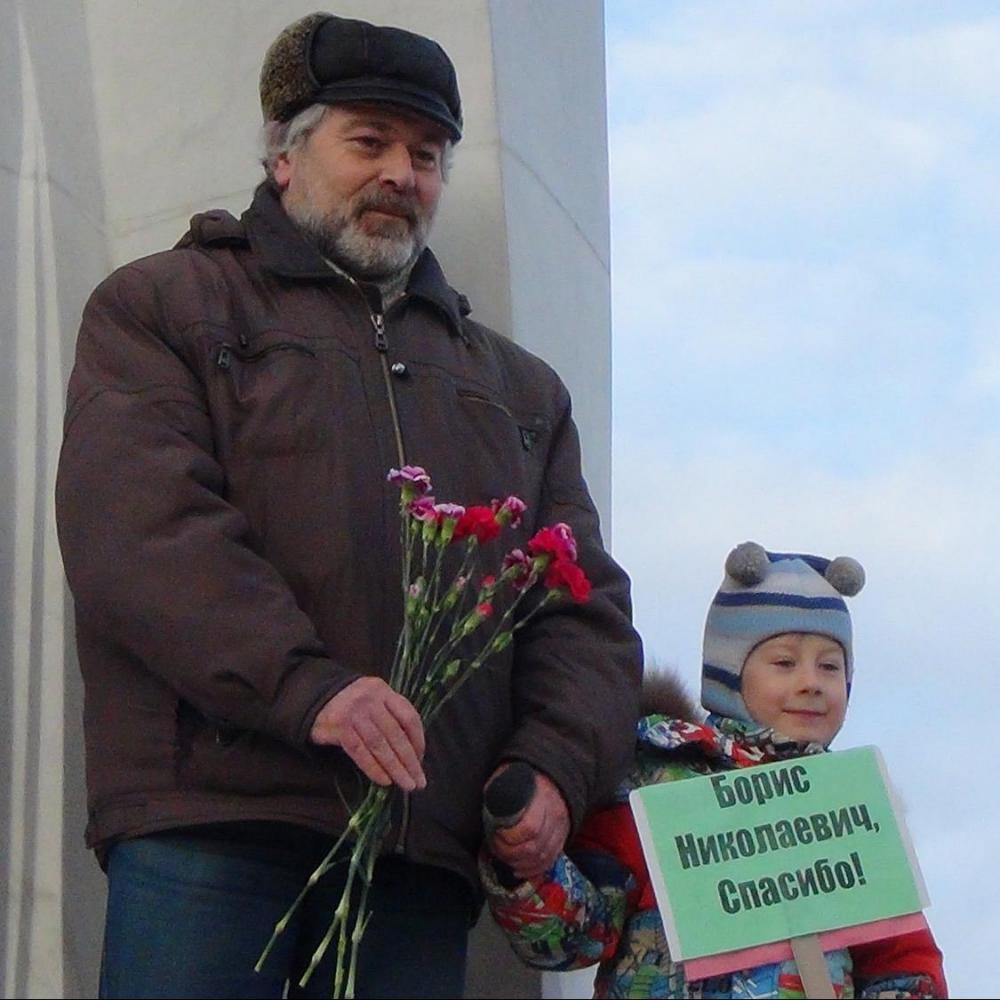 Шествие в память первого президента России