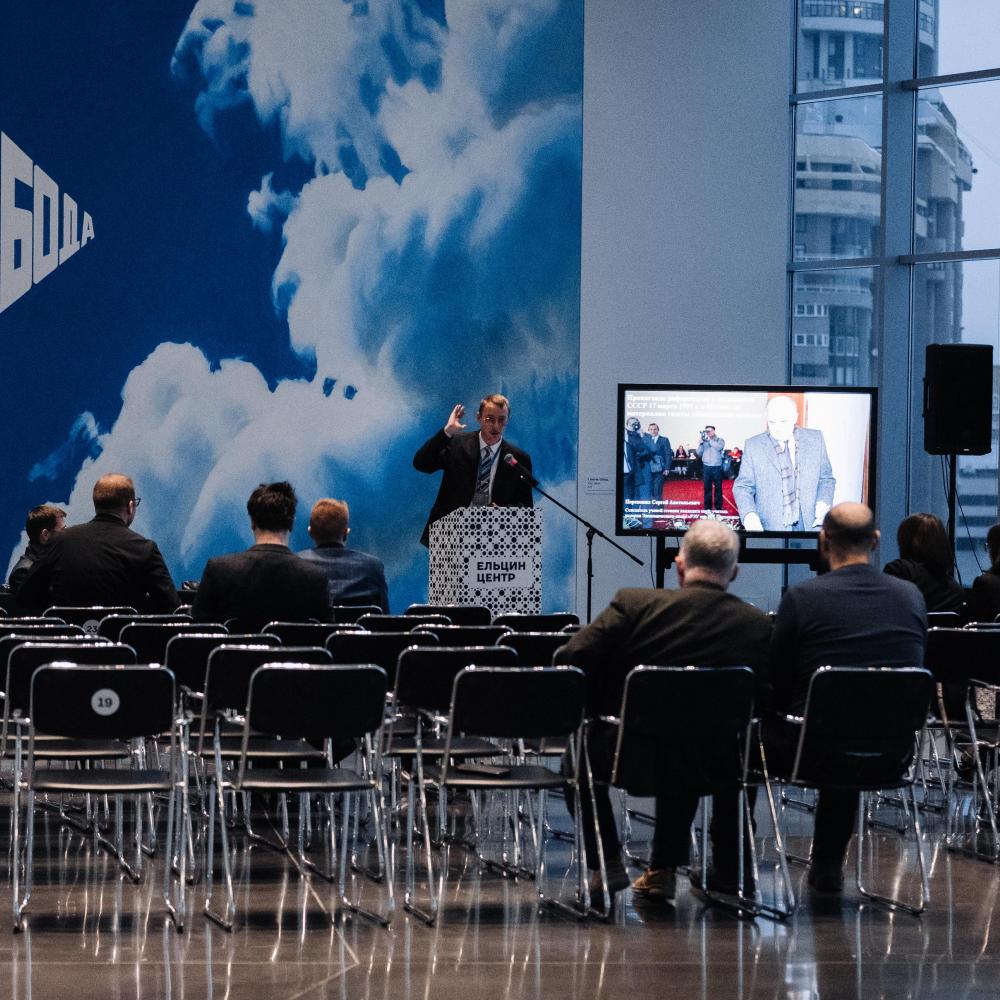 «1990-е: взгляд из XXI века»: исследования, истоки, тенденции