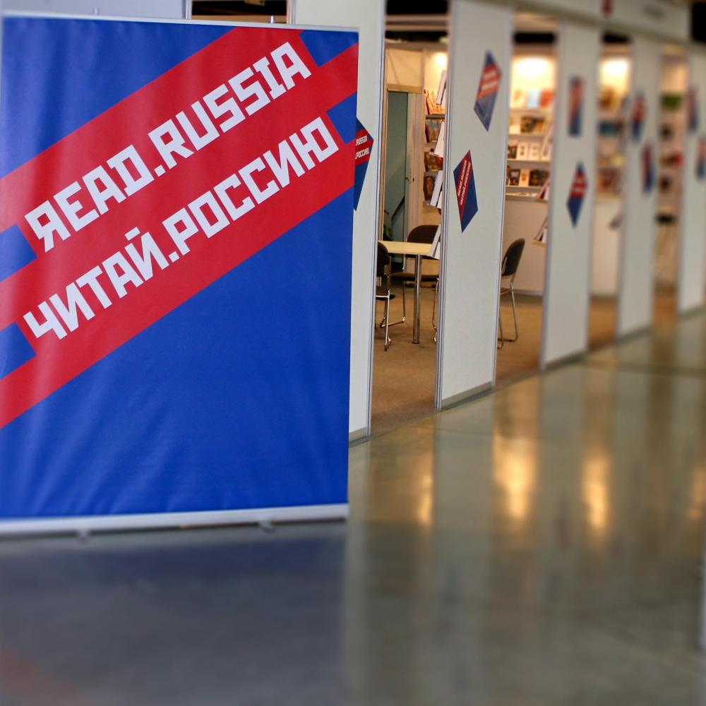 Warsaw Book Fair: российский стенд замечен и оценен