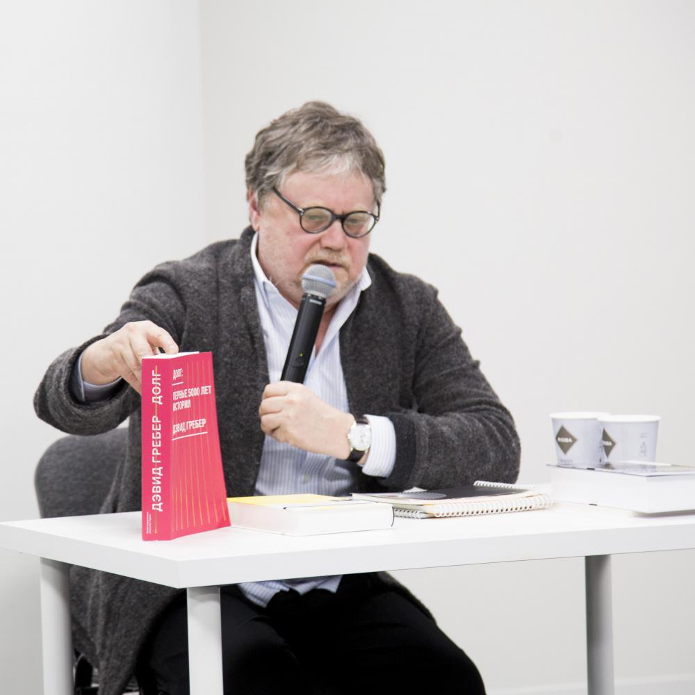 Основатель Ad Marginem Александр Иванов рассказал о неоменеджменте культуры