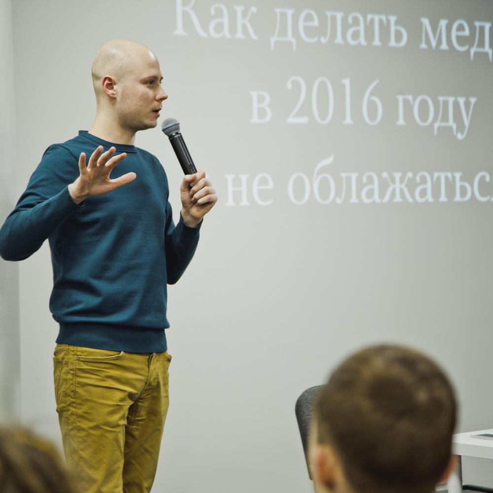 Главред портала Meduza провел мастер-класс в Ельцин Центре