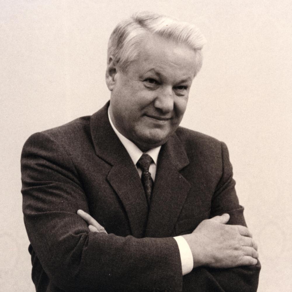 Программа к 95-летию Бориса Ельцина