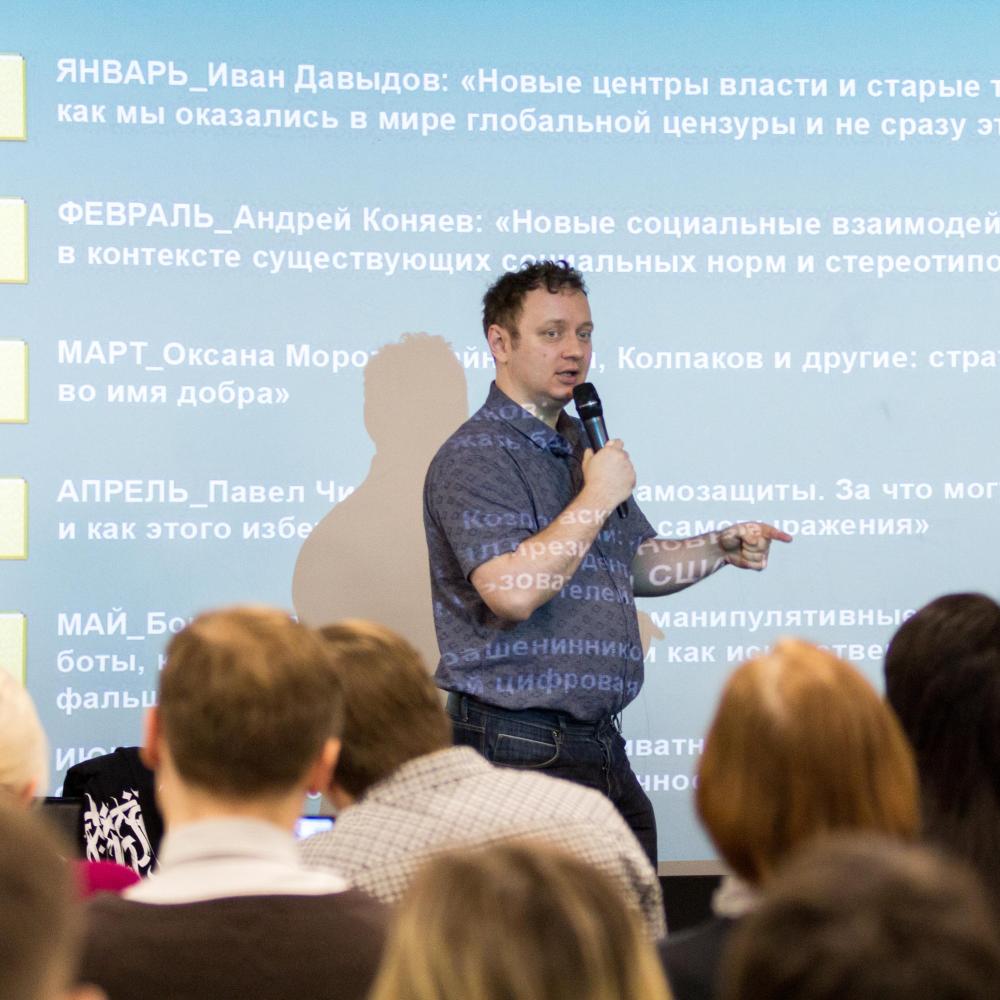 Андрей Коняев: «Свобода — когда сам выбираешь, кем быть»