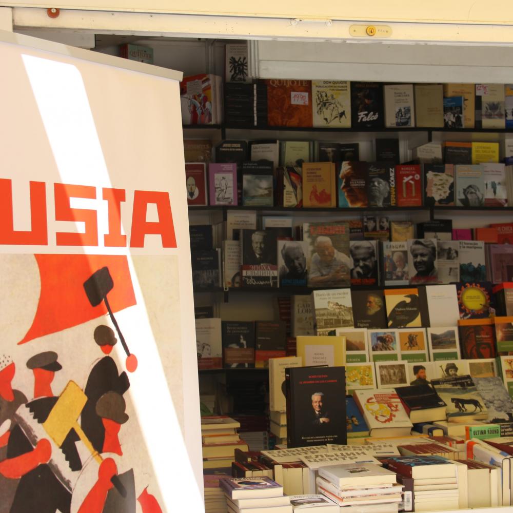 В Испании завершила работу Мадридская книжная выставка