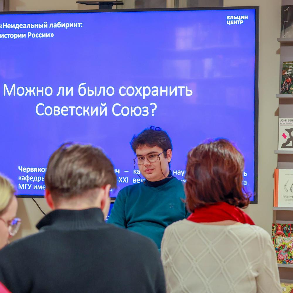 Советский Союз: каковы были шансы на сохранение?