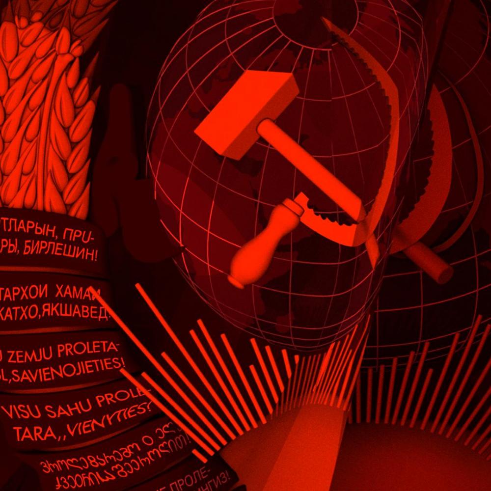 Программа XIV Международной научной конференции «История сталинизма»