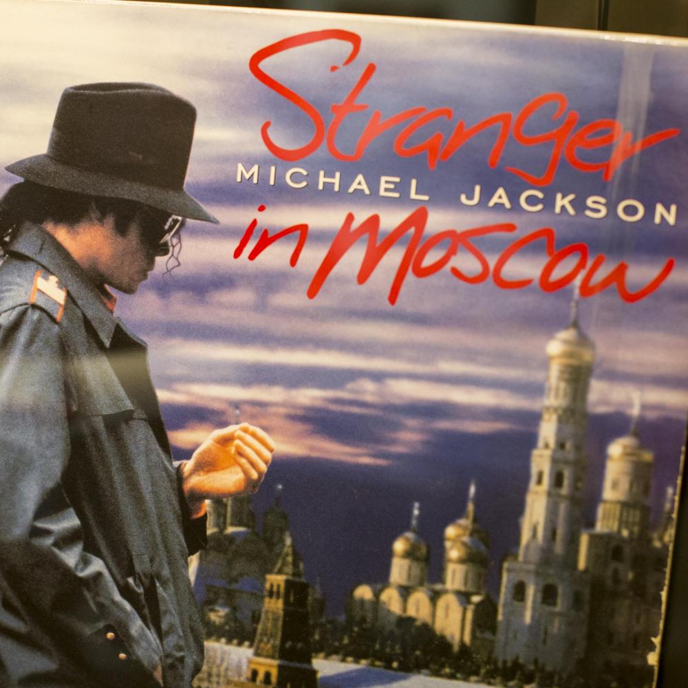 Осень 1993-го: Майкл Джексон в Москве