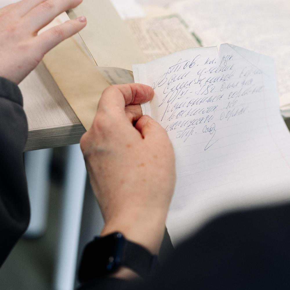 «Память на полях»: частная жизнь людей как предмет истории