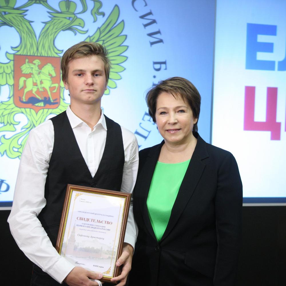Ельцинские стипендии – молодым теннисистам