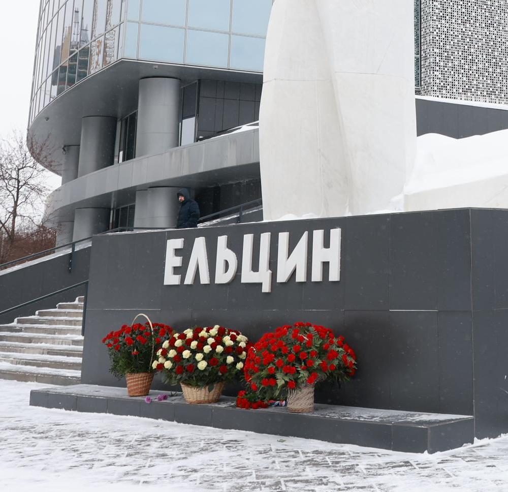 Борису Ельцину – 95 лет