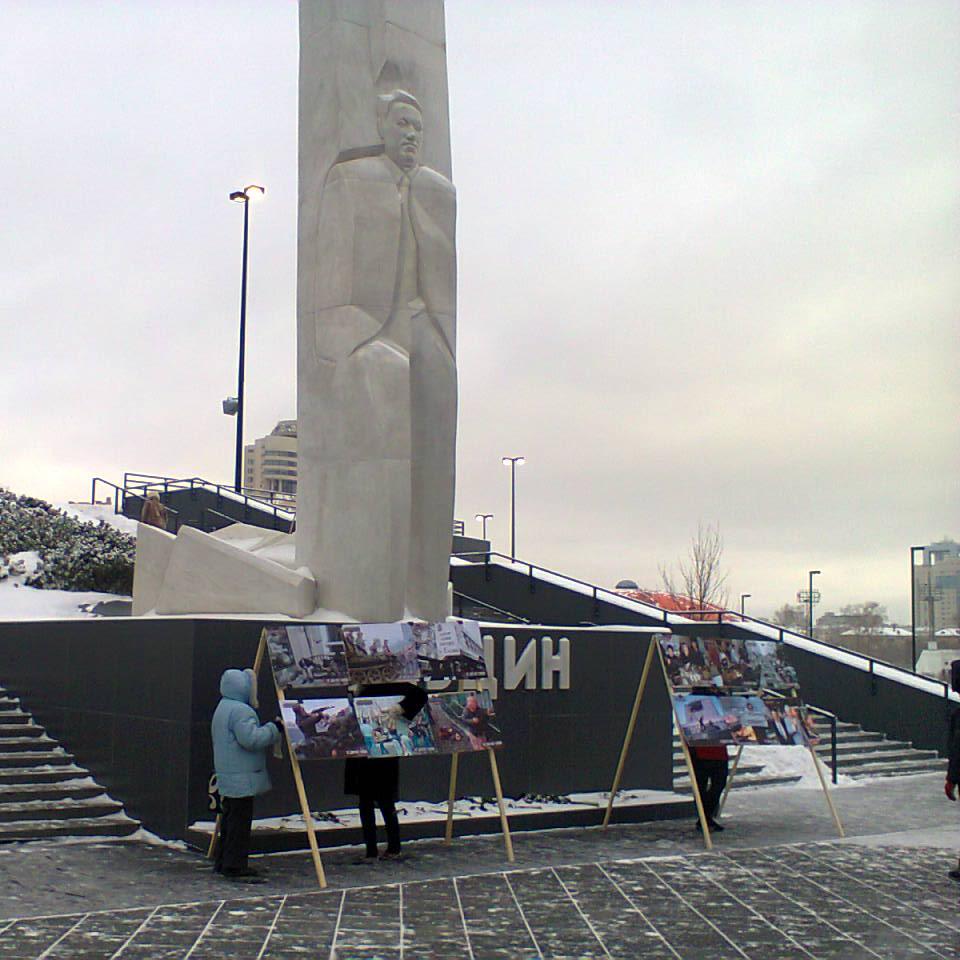Свобода собраний в действии: пикет у Ельцин Центра
